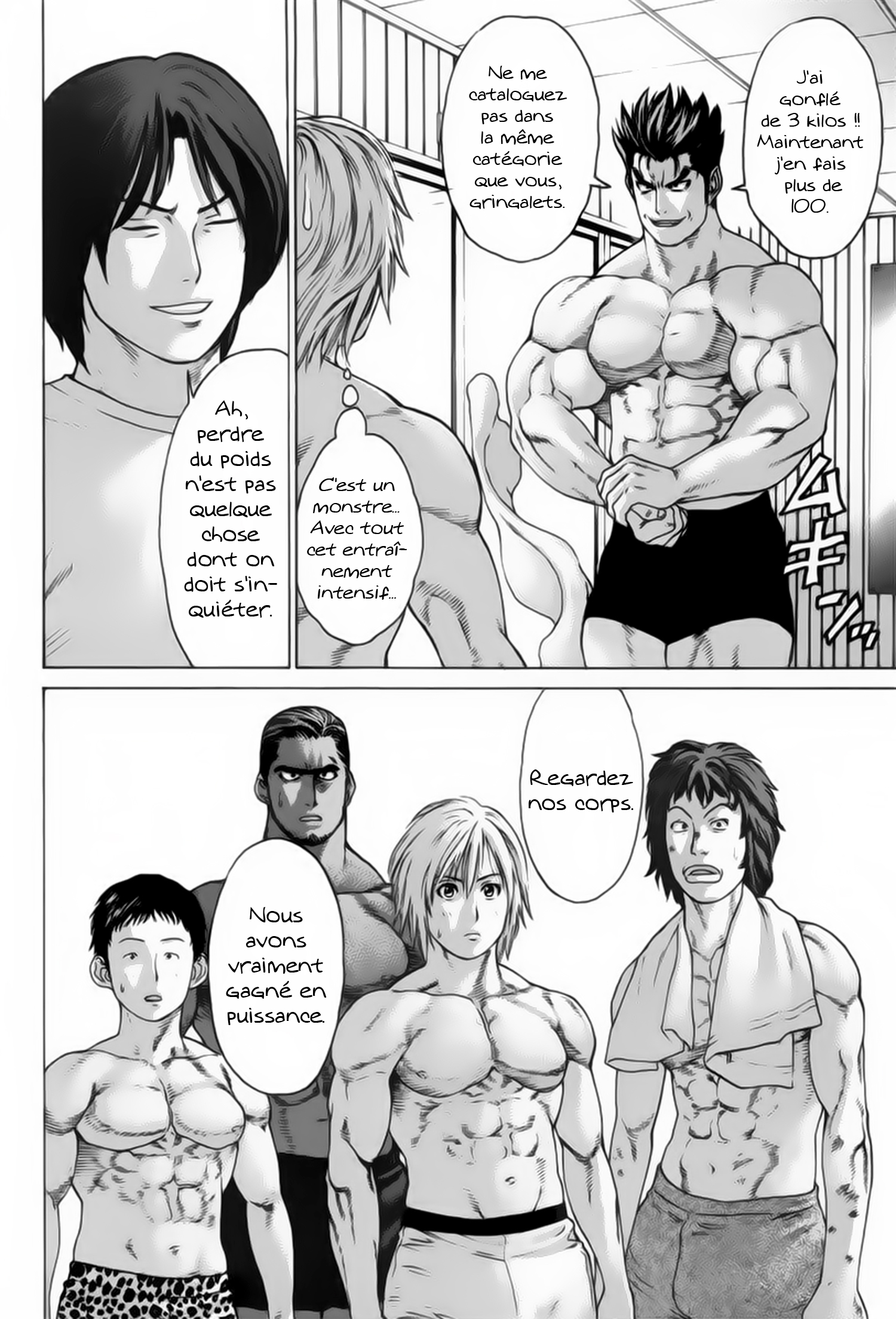 img Karate Shoukoushi Kohinata Minoru 9